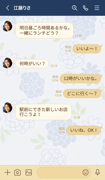 [LINE着せ替え] 花輪 パープル3の画像4