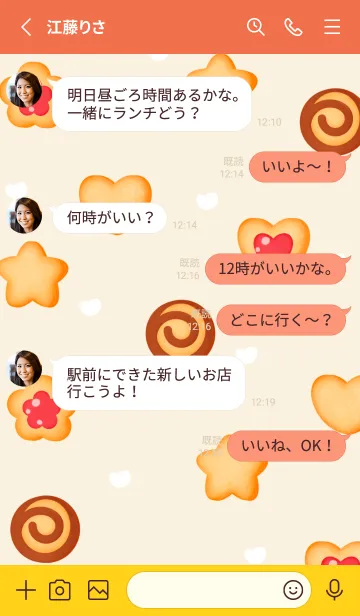 [LINE着せ替え] Yummy sweet cookies 3の画像4