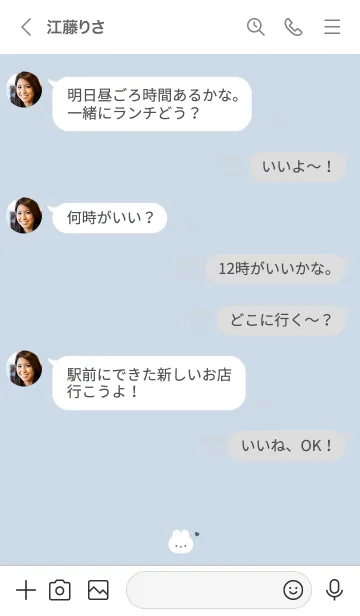 [LINE着せ替え] ゆるいうさぎ。ペールブルーの画像3