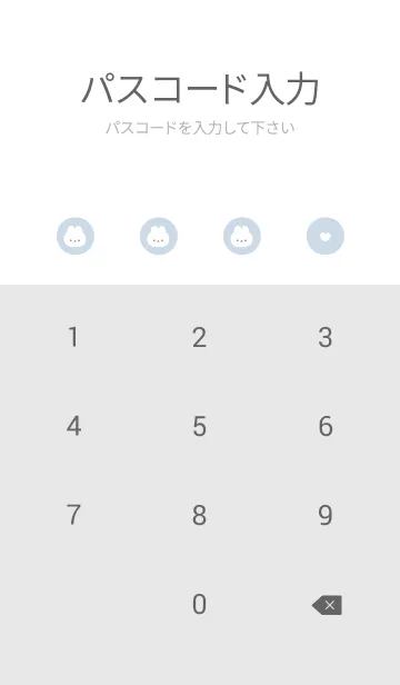 [LINE着せ替え] ゆるいうさぎ。ペールブルーの画像4