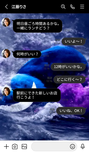 [LINE着せ替え] 幸運の海岸「Hiro」。の画像4