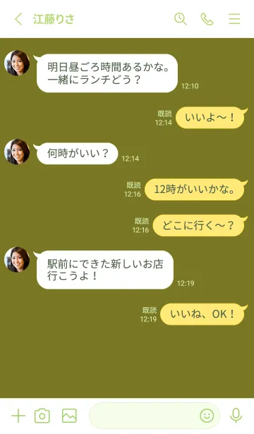 [LINE着せ替え] シンプル デザイン _170の画像3