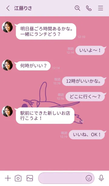 [LINE着せ替え] ペンギンとハート (Pale cherry pink)の画像4