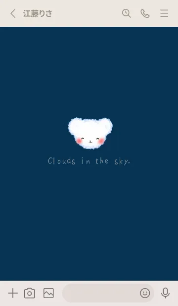 [LINE着せ替え] Cloud Bear - Gray Indigo on Dark Indigoの画像3