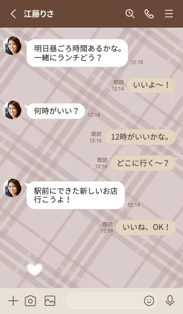 [LINE着せ替え] ふわもこハートとチェック柄♥マロン08_1の画像4