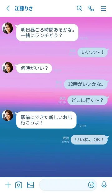 [LINE着せ替え] シンプル グラデーション _59の画像4