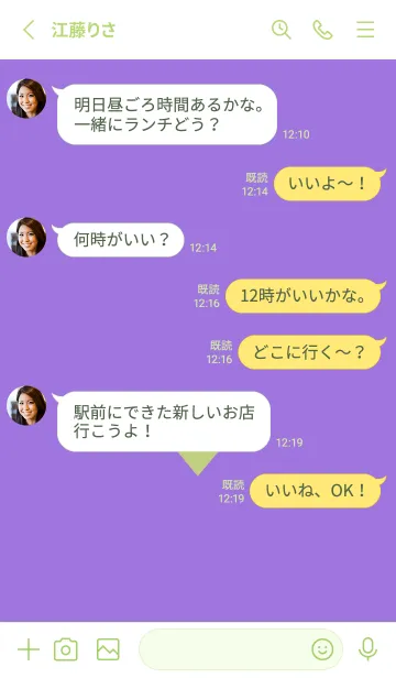 [LINE着せ替え] ハート 171の画像4