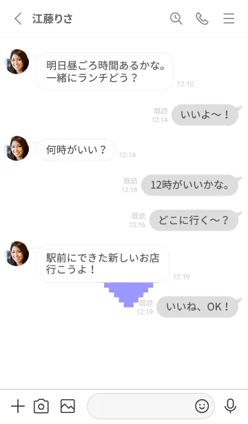 [LINE着せ替え] シンプル ドット ハート 044の画像4