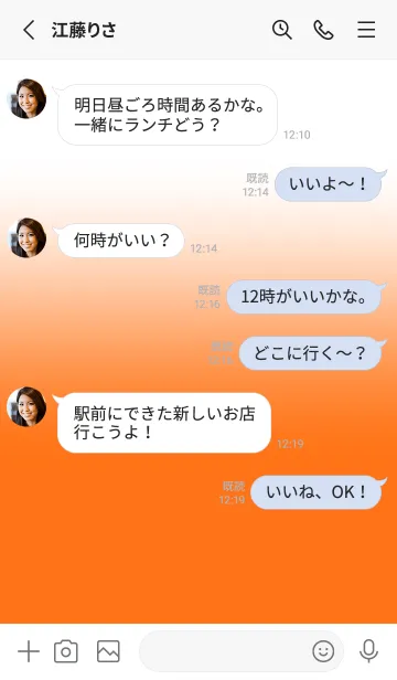[LINE着せ替え] Pumpkin Orange & White Theme V.2 (JP)の画像4