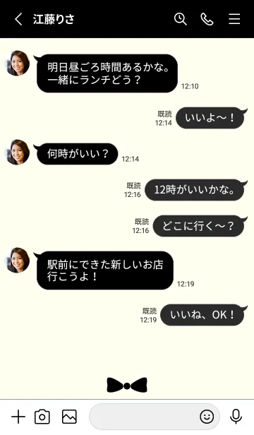 [LINE着せ替え] BORDER & RIBBON -Black 7-の画像4