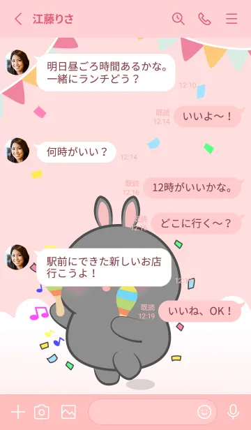 [LINE着せ替え] Cute Black Rabbit Love Party Theme (JP)の画像3