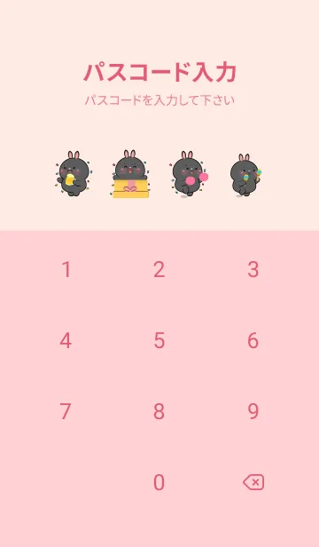 [LINE着せ替え] Cute Black Rabbit Love Party Theme (JP)の画像4