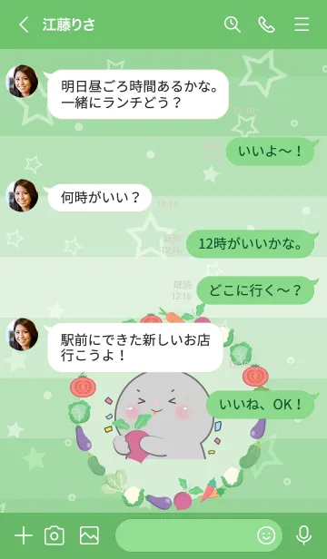 [LINE着せ替え] Simple Rabbit With Vegetable Theme (JP)の画像4