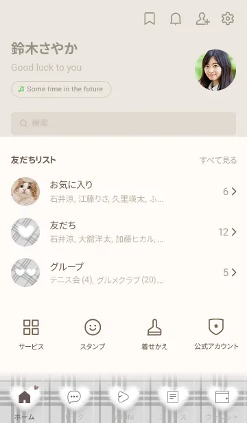 [LINE着せ替え] ふわもこハートとチェック柄♥グレー01_1の画像2