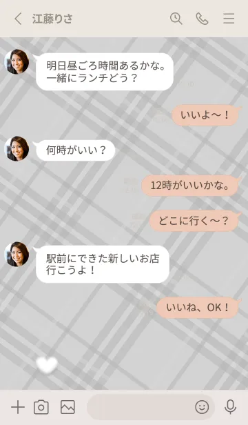 [LINE着せ替え] ふわもこハートとチェック柄♥グレー01_1の画像4
