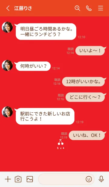 [LINE着せ替え] 赤。さくらんぼ。かわいい。の画像4