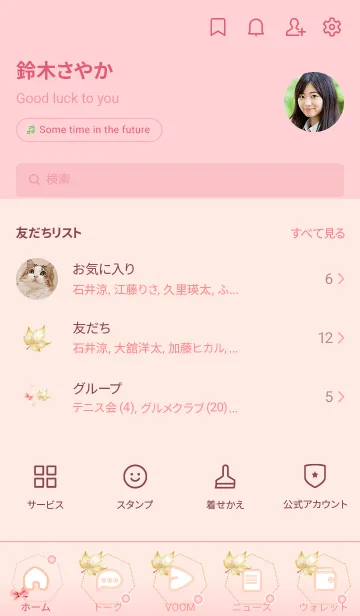 [LINE着せ替え] Baby Bear Bunny Falling Leaves！ (PKV2)の画像2