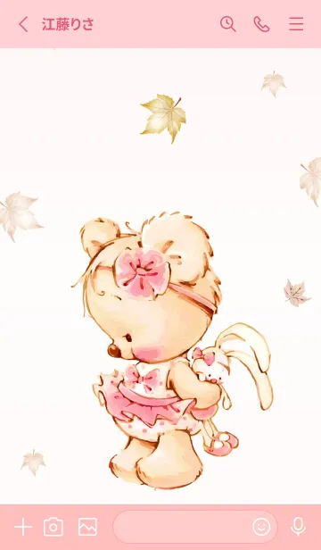 [LINE着せ替え] Baby Bear Bunny Falling Leaves！ (PKV2)の画像3