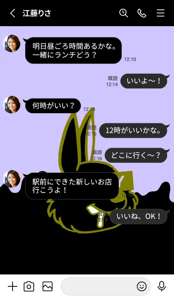 [LINE着せ替え] ダーティー ラビット 92の画像4