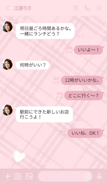 [LINE着せ替え] ふわふわハートとチェック♥ピンク10_1の画像4