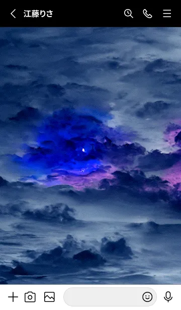 [LINE着せ替え] 幸運の海岸「Iwate」。の画像3