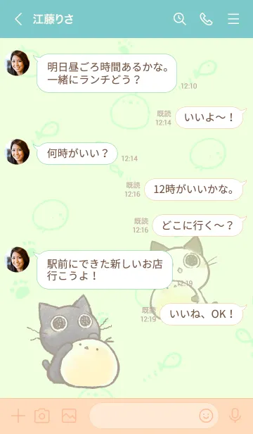 [LINE着せ替え] おはぎさん。withピヨスケの画像4