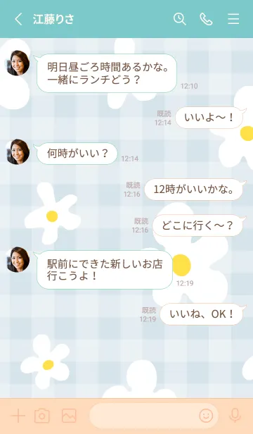 [LINE着せ替え] かわいい白い花 シンプル23の画像4