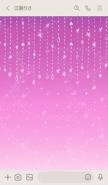 [LINE着せ替え] グラデーション 星 舞う22の画像3