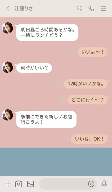 [LINE着せ替え] ピンクベージュ。ブルーベージュ。の画像4