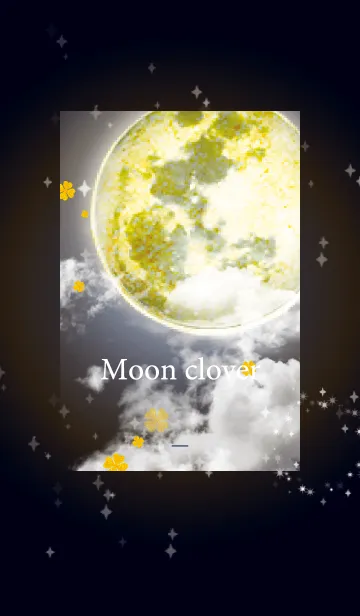 [LINE着せ替え] 運気上昇！満月と四葉の画像1