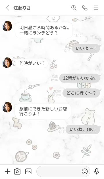 [LINE着せ替え] シンプルアイコンとマーブル♥ホワイト01_1の画像4