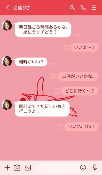 [LINE着せ替え] ペンギンとハート (ローズピンク)の画像4