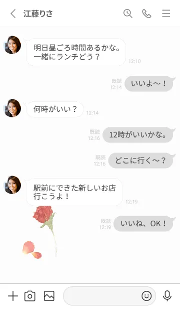 [LINE着せ替え] Simple adult rose designの画像4