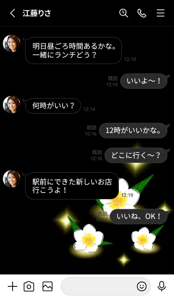 [LINE着せ替え] V-NO.16の画像4