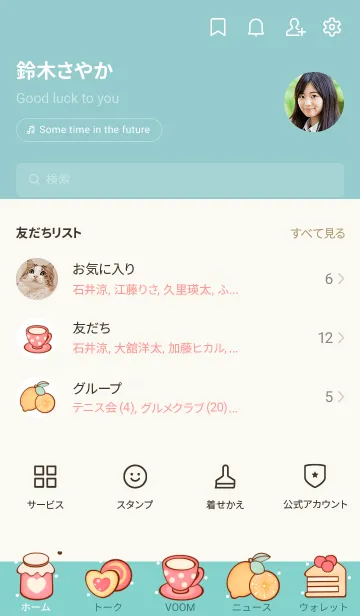 [LINE着せ替え] Tea party setの画像2