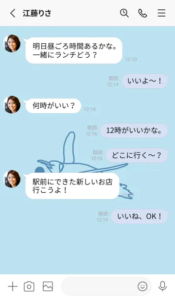 [LINE着せ替え] ペンギンとハート (ベビーブルー)の画像4