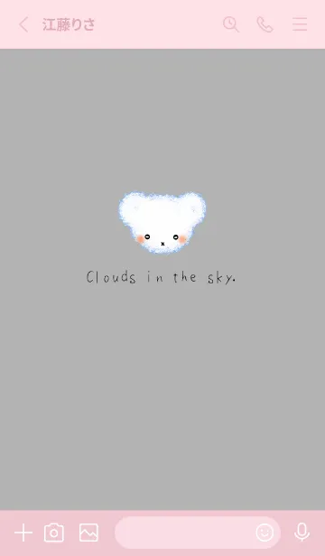 [LINE着せ替え] Cloud Bear - black text on greyの画像3
