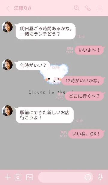 [LINE着せ替え] Cloud Bear - black text on greyの画像4