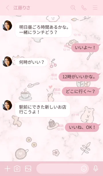 [LINE着せ替え] シンプルアイコンとマーブル♥ピンク11_1の画像4