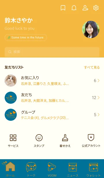 [LINE着せ替え] ペンギンとハート (ダックブルー)の画像2