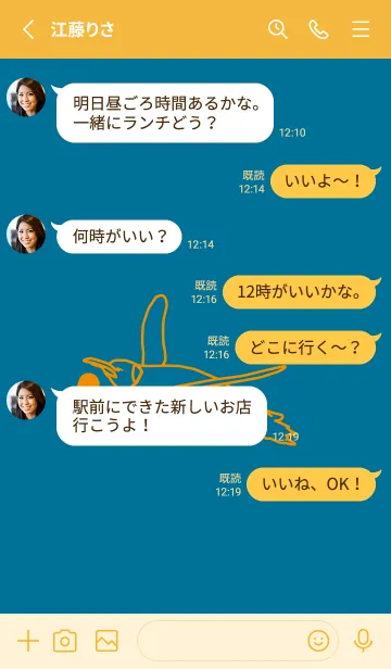 [LINE着せ替え] ペンギンとハート (ダックブルー)の画像4