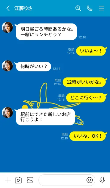 [LINE着せ替え] ペンギンとハート (コバルトブルー)の画像4