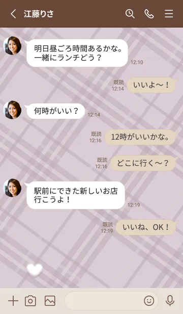 [LINE着せ替え] ハートとチェック柄♥バイオレット02_1の画像4