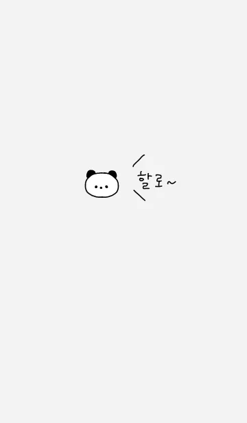 [LINE着せ替え] 韓国語着せかえ パンダの画像1