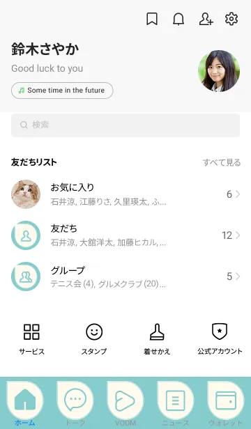 [LINE着せ替え] beige color J09の画像2