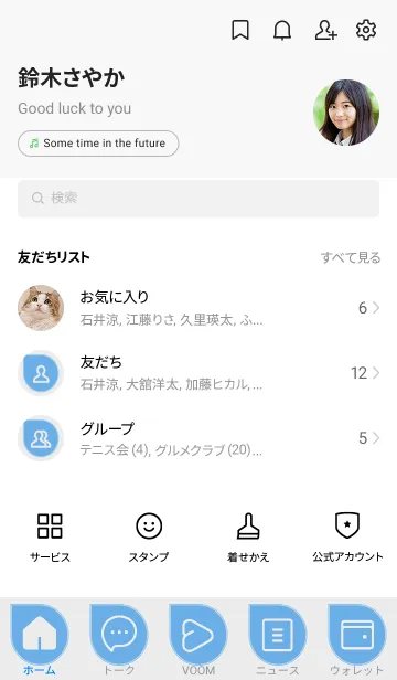 [LINE着せ替え] blue color J06の画像2