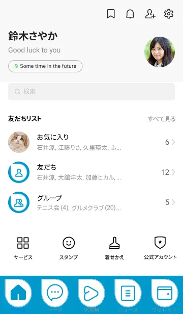 [LINE着せ替え] blue color J07の画像2