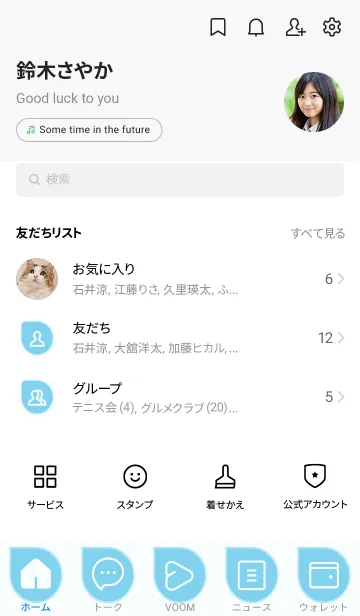 [LINE着せ替え] blue color J08の画像2