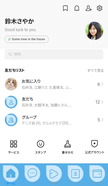 [LINE着せ替え] blue color J10の画像2