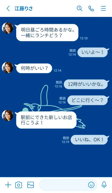 [LINE着せ替え] ペンギンとハート (インクブルー)の画像4